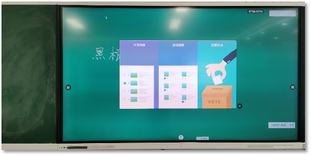 電子黑板功能（3）：互動(dòng)教學(xué)、手勢(shì)擦除
